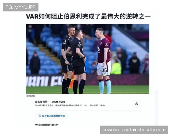 英超保级形势分析:六队混战,埃弗顿赛程最为凶险 英超保级形势分析:六队混战,埃弗顿赛程最为凶险