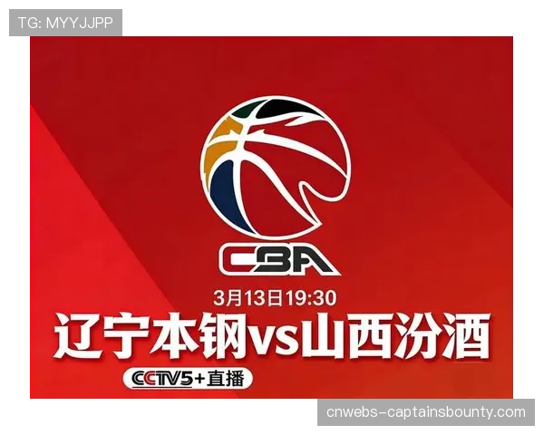 【2026年4月CBA联赛技术服务商与运营生态·非赛事·法制事件某体育数据公司因非法爬取CBA实时数据被起诉，案件本月开庭